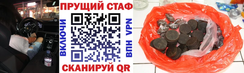 Цена Сокол A-PVP АМФЕТАМИН ГАШИШ МЕФ Марихуана Кокаин