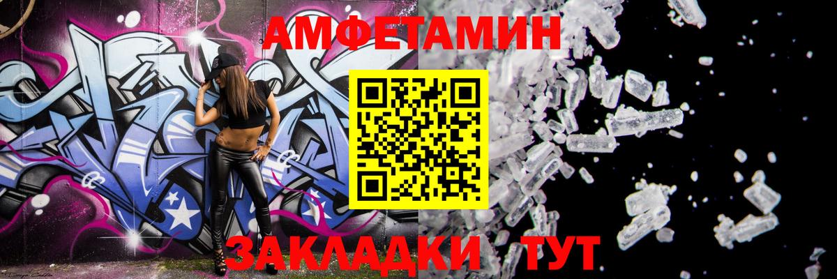 Amphetamine VHQ  Вход с VPN  Амфетамин  Сокол 