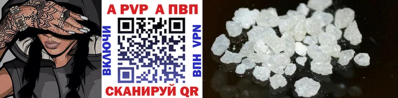 APVP VHQ Сокол