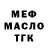 МЕТАДОН мёд Saule Akhmetova