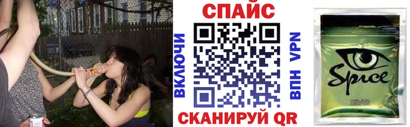 БУТИРАТ BDO  mega ссылки  Сокол  купить  