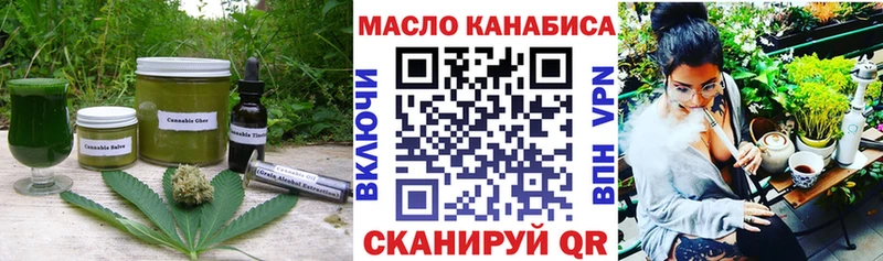 Canna-Cookies конопля  Сокол 