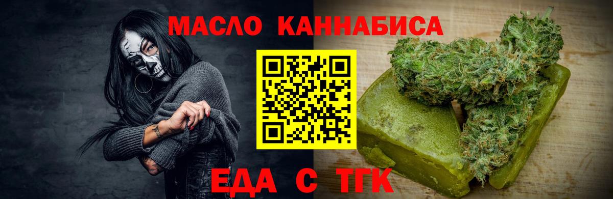 Canna-Cookies марихуана  Вход с VPN  Сокол 