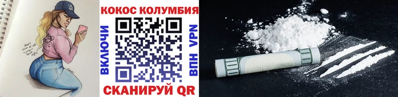 COCAIN Перу  наркотики  Сокол 