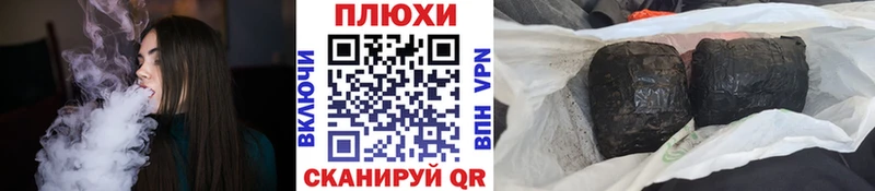 ГАШ Cannabis  Сокол 
