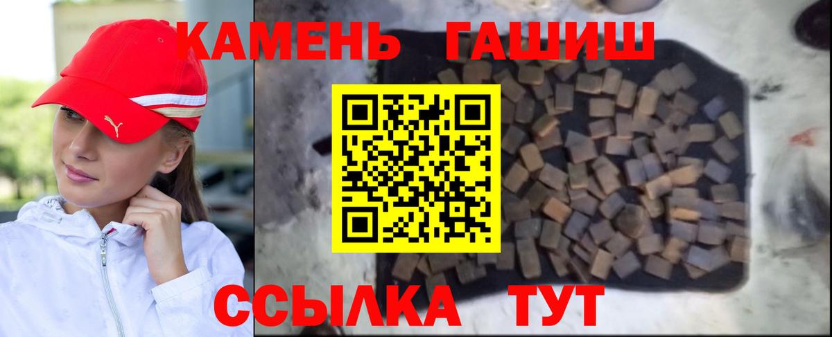 Сокол  ГАШИШ Ice-O-Lator  Вход с VPN  ГАШ VHQ 