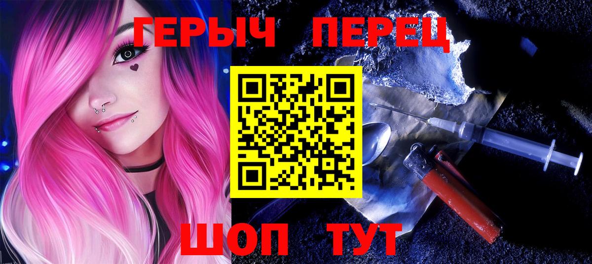Сокол  Героин Heroin  Вход с VPN 