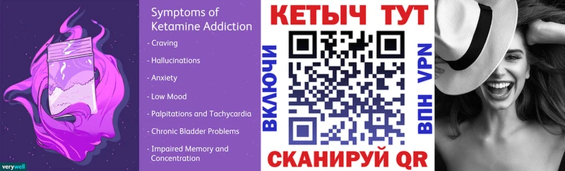 даркнет сайт  Сокол  КЕТАМИН ketamine 