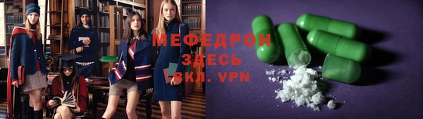 ECSTASY Кукмор