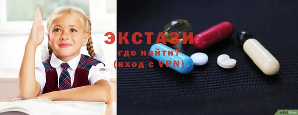 ешки Куйбышев