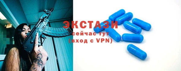 ECSTASY Кукмор