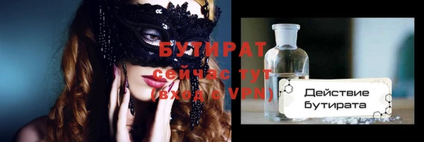ECSTASY Кукмор