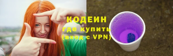 ешки Куйбышев