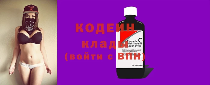 молекула духа Кулебаки