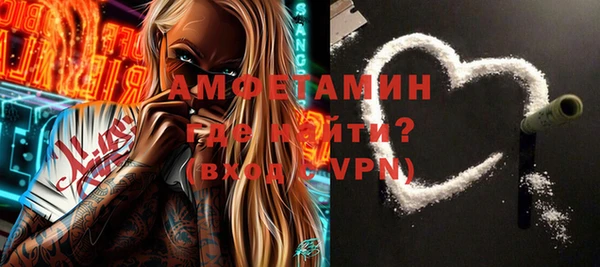 трава Лабытнанги