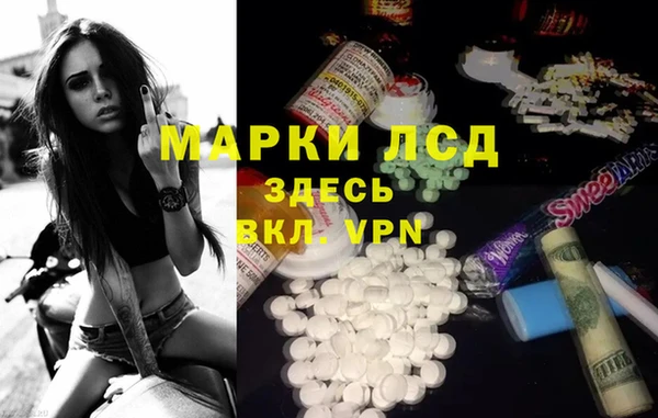 героин Кодинск