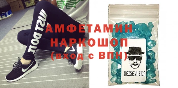 герыч Козельск