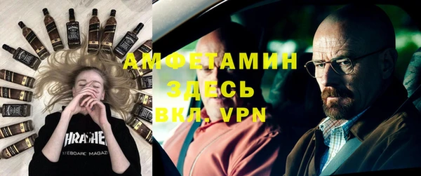 ешки Куйбышев