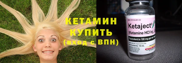 ешки Куйбышев