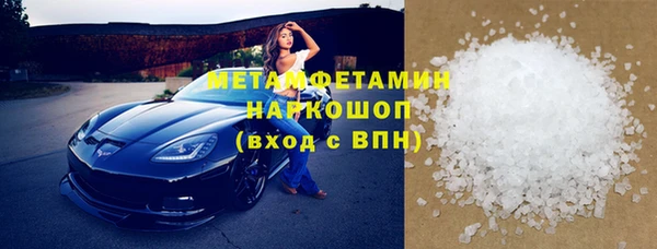 ешки Куйбышев