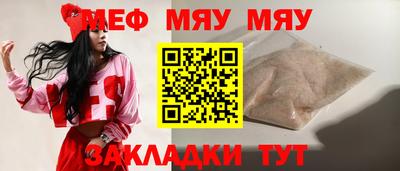прущие крисы Донской