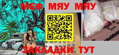 прущие крисы Донской