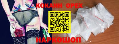 альфа пвп VHQ Дубна