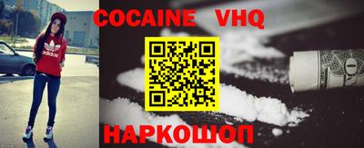 альфа пвп VHQ Дубна