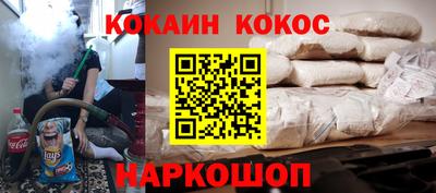 прущие крисы Донской