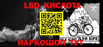 прущие крисы Донской