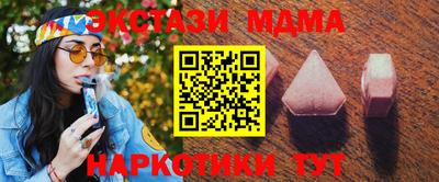 COCAINE Донецк