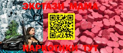 прущие крисы Донской