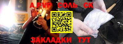 прущие крисы Донской