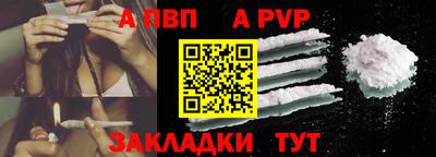 прущие крисы Донской