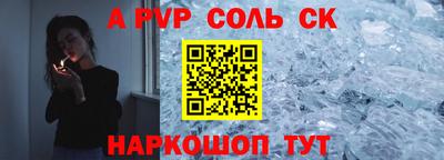 COCAINE Донецк