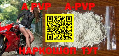 прущие крисы Донской