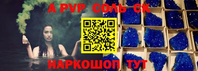 COCAINE Донецк