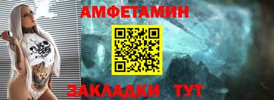 альфа пвп VHQ Дубна