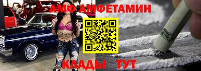 прущие крисы Донской