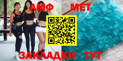 прущие крисы Донской