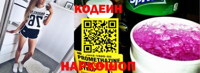 мефедрон Камышлов