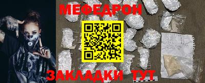 COCAINE Донецк
