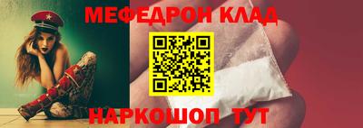 прущие крисы Донской