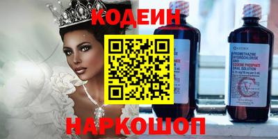 круглые Канаш