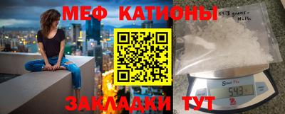 прущие крисы Донской