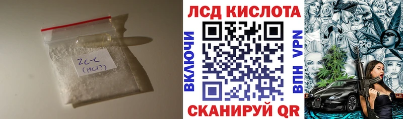 ЛСД экстази ecstasy  Сокол 