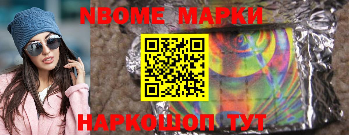Псилоцибиновые грибы Сокол