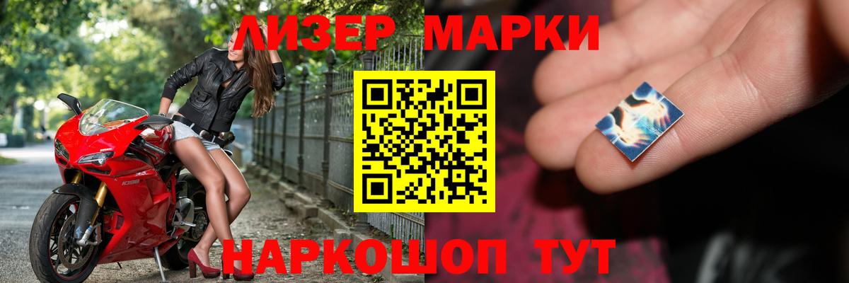 ЛСД экстази ecstasy  Вход с VPN  Сокол  LSD-25 экстази  Лсд 25 экстази ecstasy 