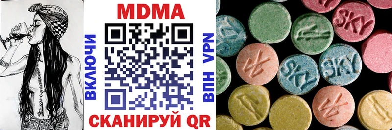 МДМА молли mega как войти Сокол