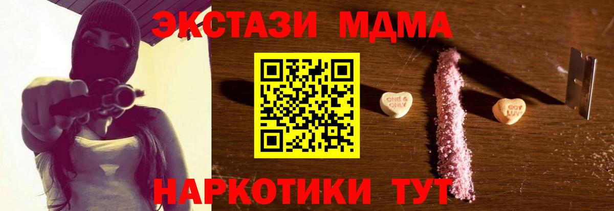 MDMA Molly  MDMA crystal  Сокол  Вход с VPN 